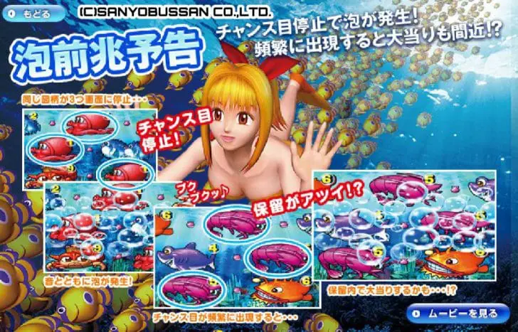 むぎ】CR大海物語スペシャルMTE CR大海物語スペシャルMTE パチンコ