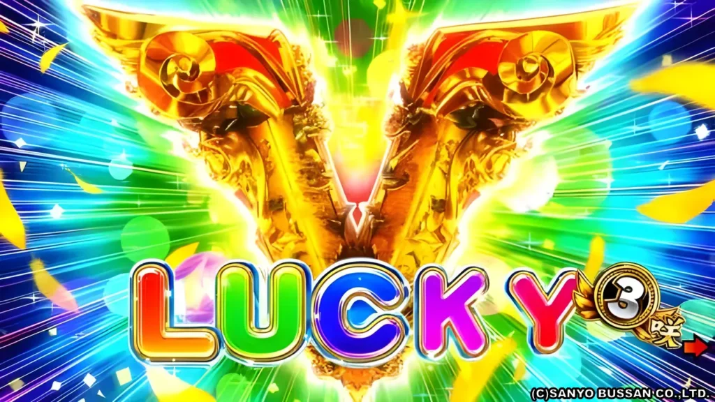 Pスーパー海物語IN沖縄5夜桜超旋風』新たな海物語で楽しむ高継続率RUSH