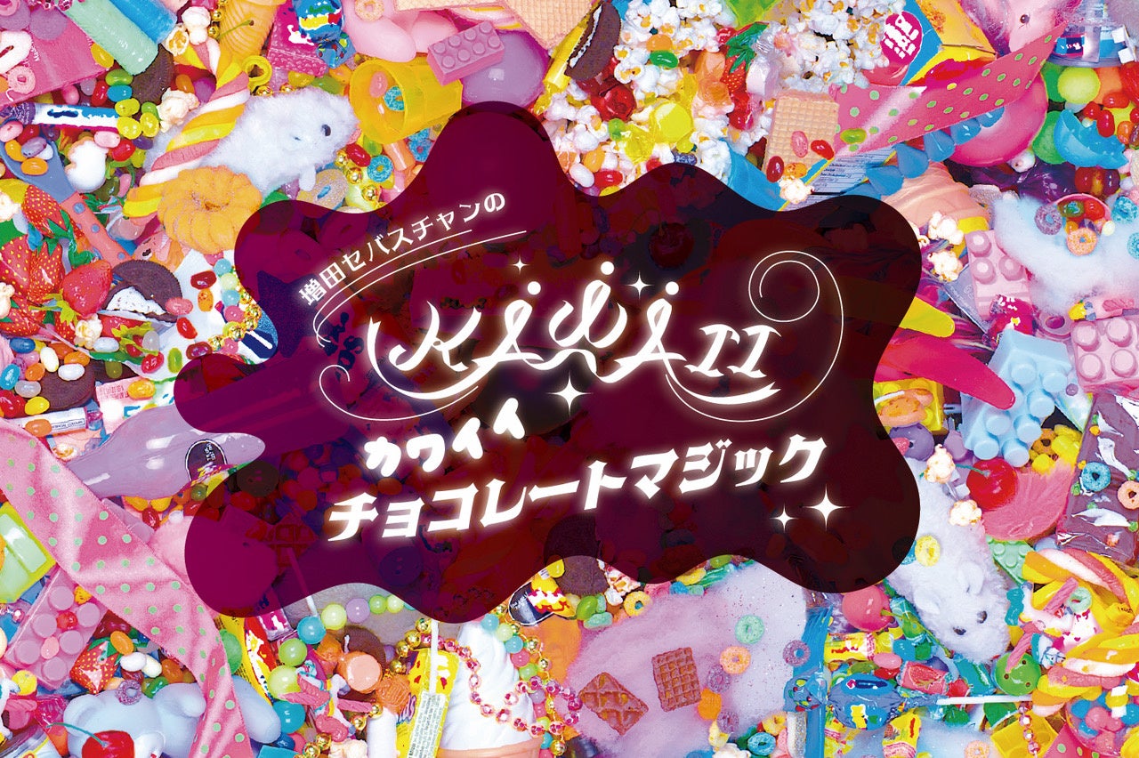 Sebastian Masuda's Kawaii Chocolate Magic in the Chocolate Museum