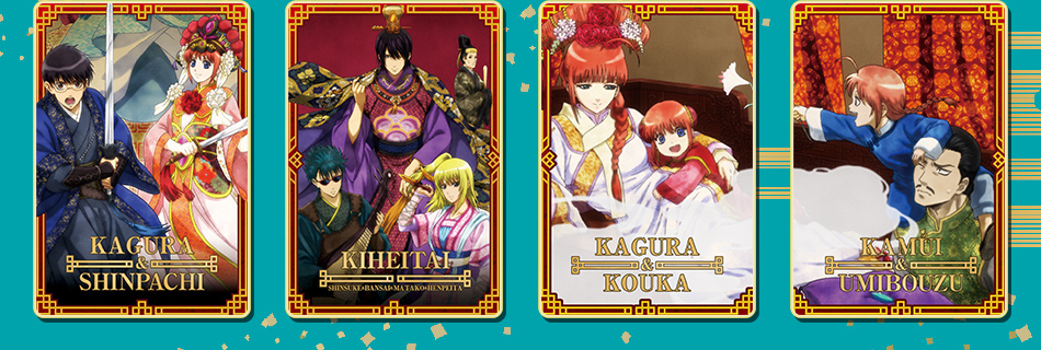 カードダスドットコム 公式サイト | 商品情報 - 銀魂 メタルカード