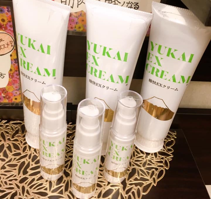 当院でもYUKAI EXクリーム取り扱っています - ゆかい整体