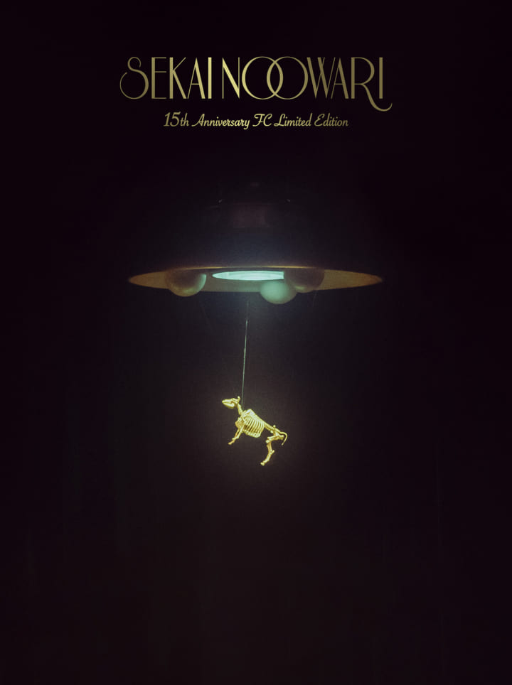 琥珀 / 図鑑』CDリリース決定！（8/27更新） | SEKAI NO OWARI