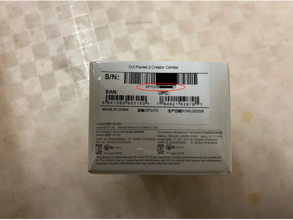 DJI Pocket 2 シリアルナンバーの確認方法 – セキド オンラインストア