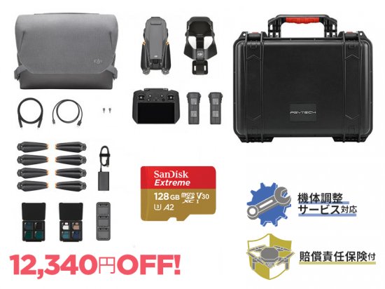 5.1K対応シネマカメラ搭載ドローン DJI Mavic 3 をしっかり保護する