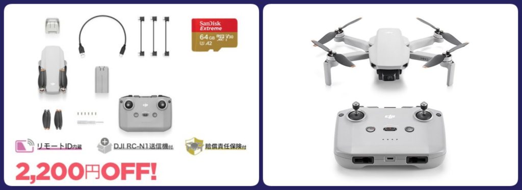 もっと手軽にドローン空撮 2.7K撮影／飛行時間31分／自動撮影に対応