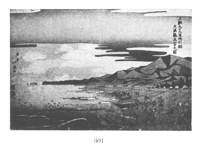 色刷木版画．一枚絵．葛飾北斎，1759年あるいは1760年江戸生