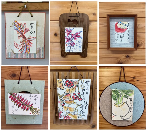 社内の絵手紙 | 株式会社セキ