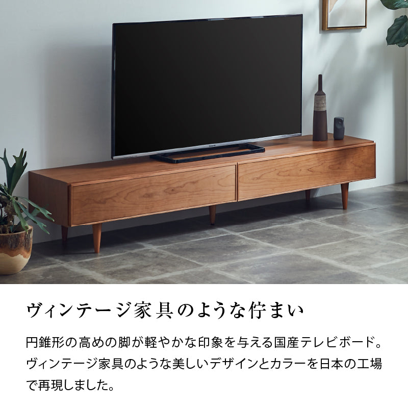 プロット テレビボード