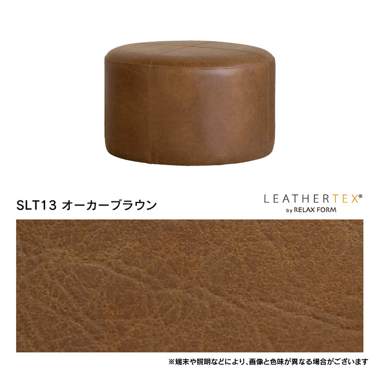 CRASH GATEドットスツール 60cmブラウン ドット スツール 60cm | 家具