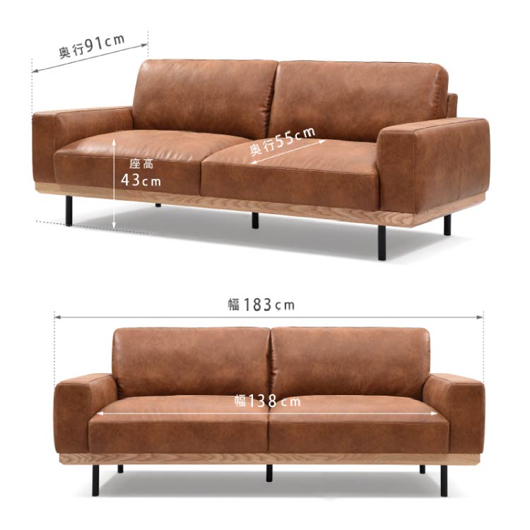 ブラウン 2.5人掛けソファ PLUTO 2.5人掛けソファー (プルート 肘付き