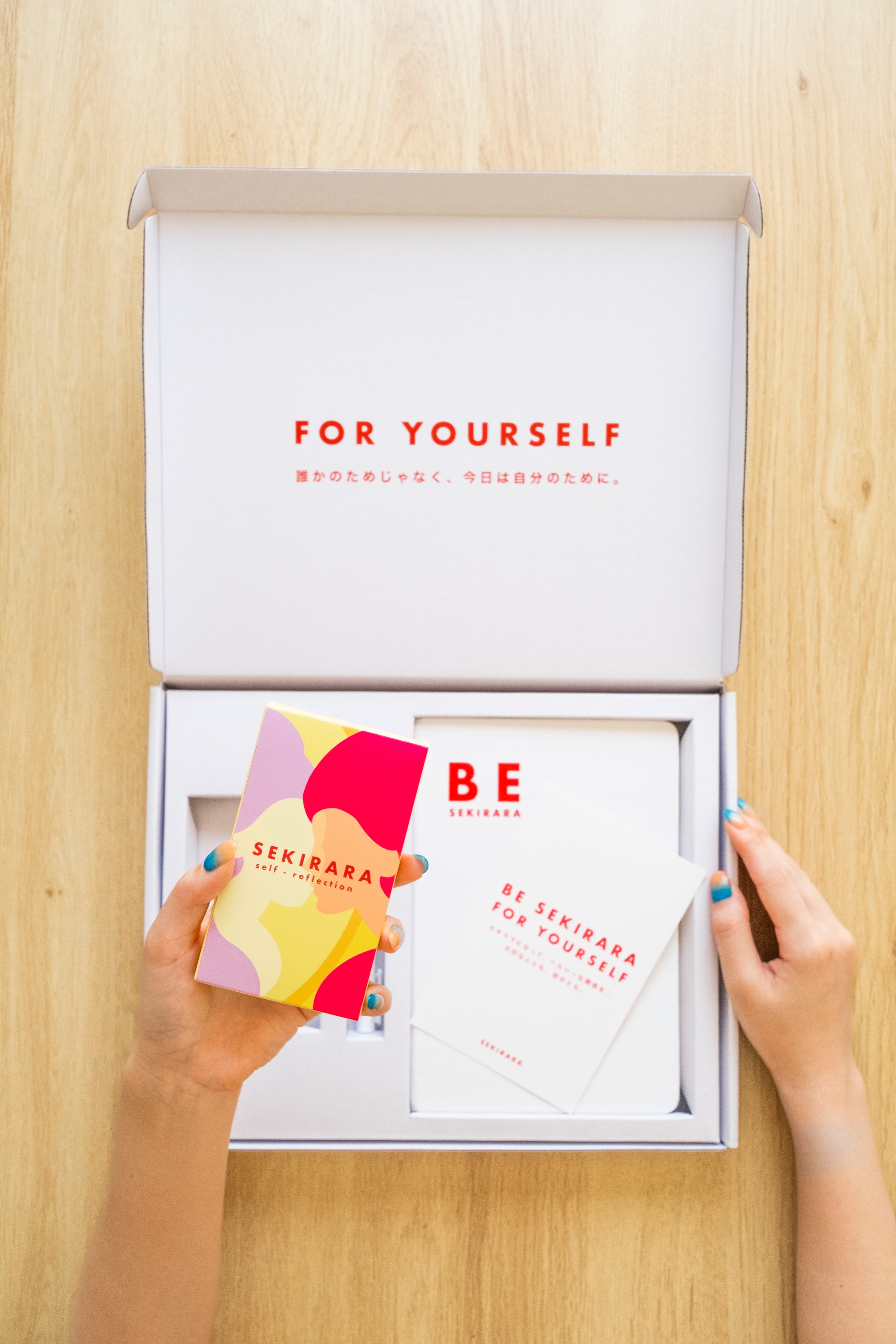 Self-Reflection Gift Box （セルフリフレクション用ギフトボックス