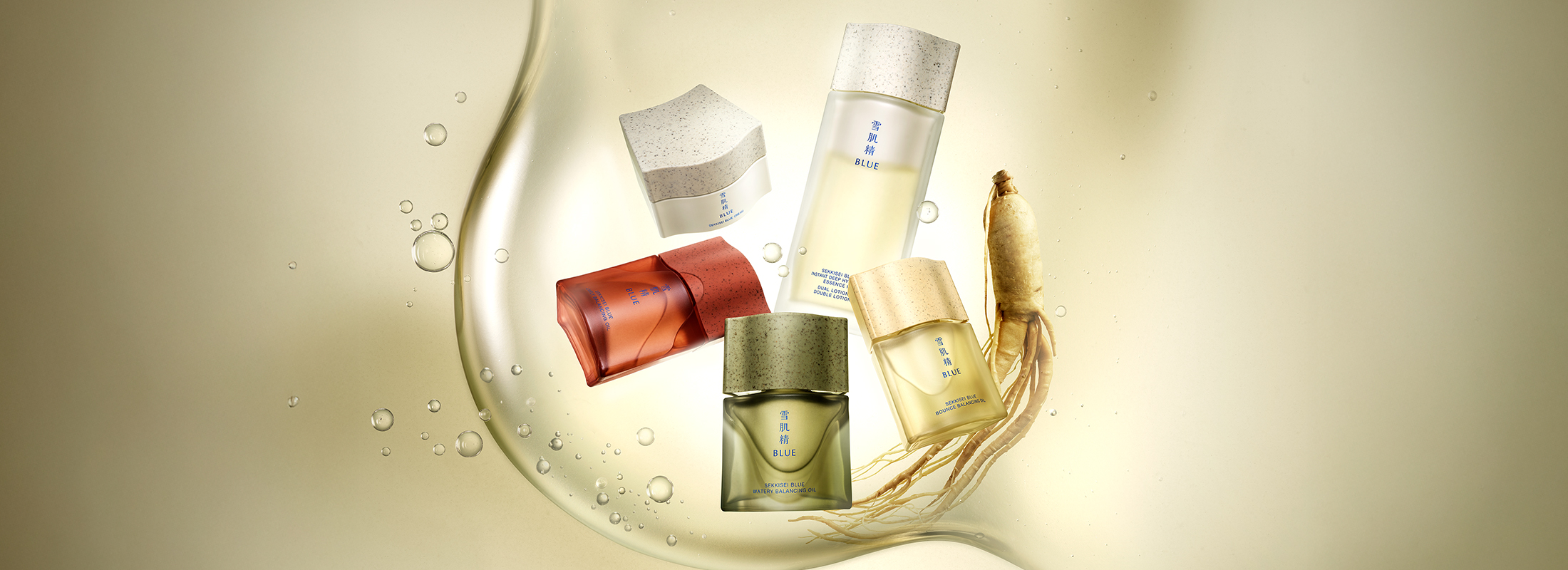 雪肌精】 i Bright. Campaign|雪肌精公式オンラインショップ|雪肌精