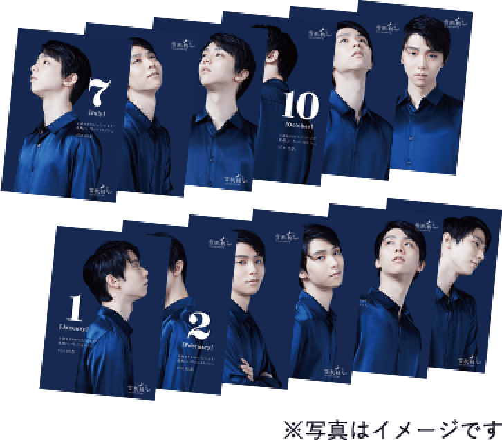 雪肌精 みやび×グローバルミューズ 羽生 結弦選手バースデーメッセージ