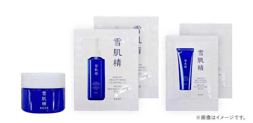 雪肌精 ブライトニング シリーズ サンプル5点セットプレゼント