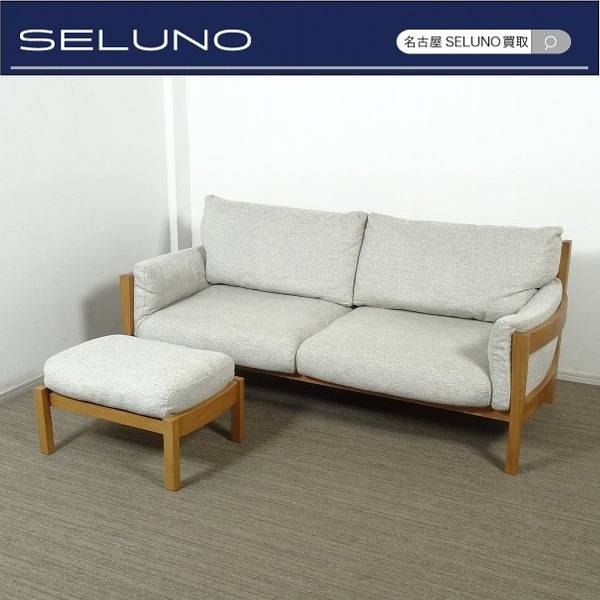 unico ウニコ TABER テイバー カバーリングソファ 3シーター