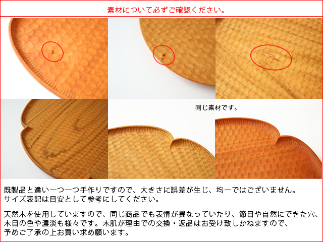 雑貨のお店セレクト・ペンギン-長く使える「いいもの」を！