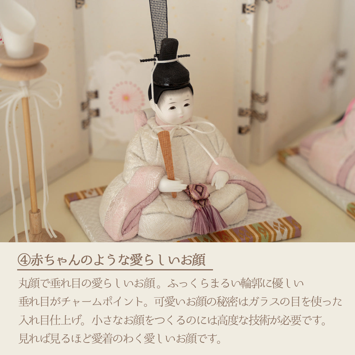 雛人形 HARUHINA (はるひな）木目込み ひな人形 みちとせ cuna select