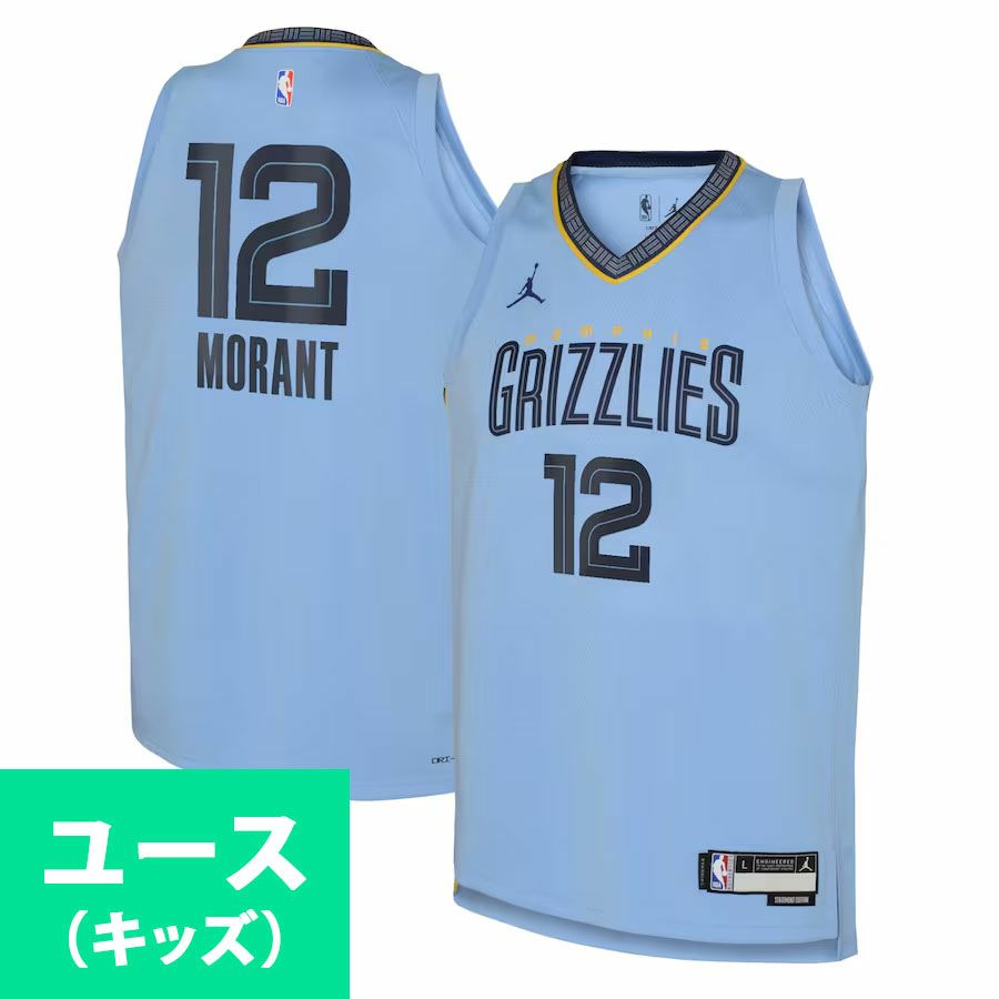 NBA グリズリーズ ジャ・モラント ユニフォーム - NBA | セレクション