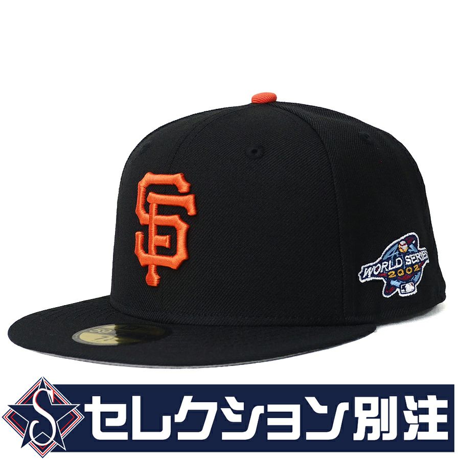 MLB サンフランシスコ・ジャイアンツ キャップ 【セレクション別注