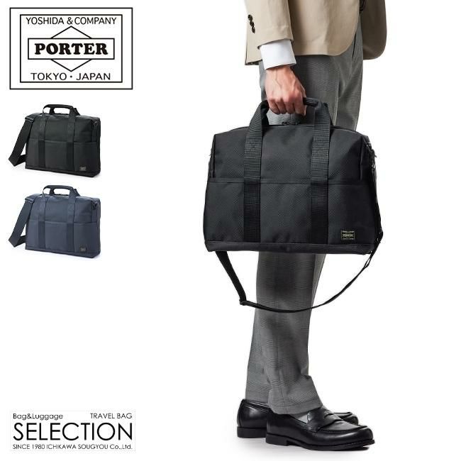 吉田カバン/ポーター/ステージ/ビジネスバッグ【620-08286】【LOG