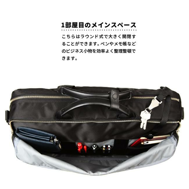 吉田カバン/ポーター/リフト/ビジネスバッグ/3WAY【822-07561】【LOG