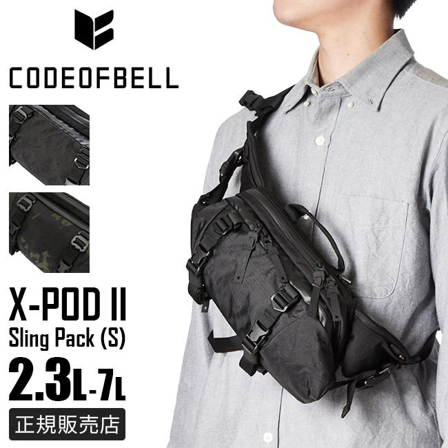 コードオブベル ボディバッグ CODE OF BELL x-pak｜ONLINE STORE by
