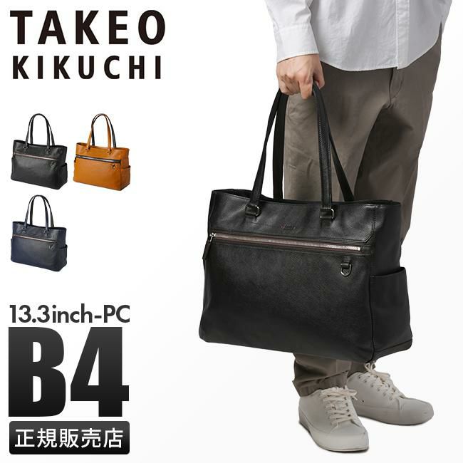 タケオキクチ レポート トートバッグ TAKEO KIKUCHI tk-712702｜ONLINE