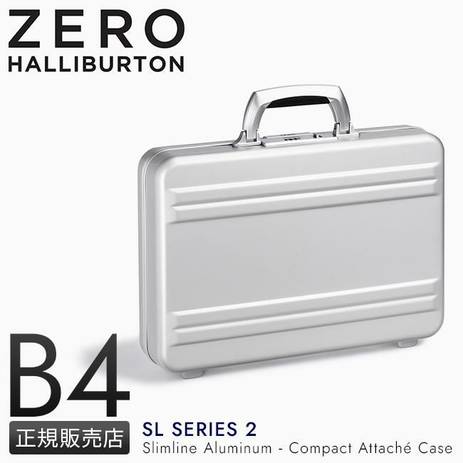 ゼロハリバートン SLシリーズ2 アタッシュケース ZERO HALLIBURTON