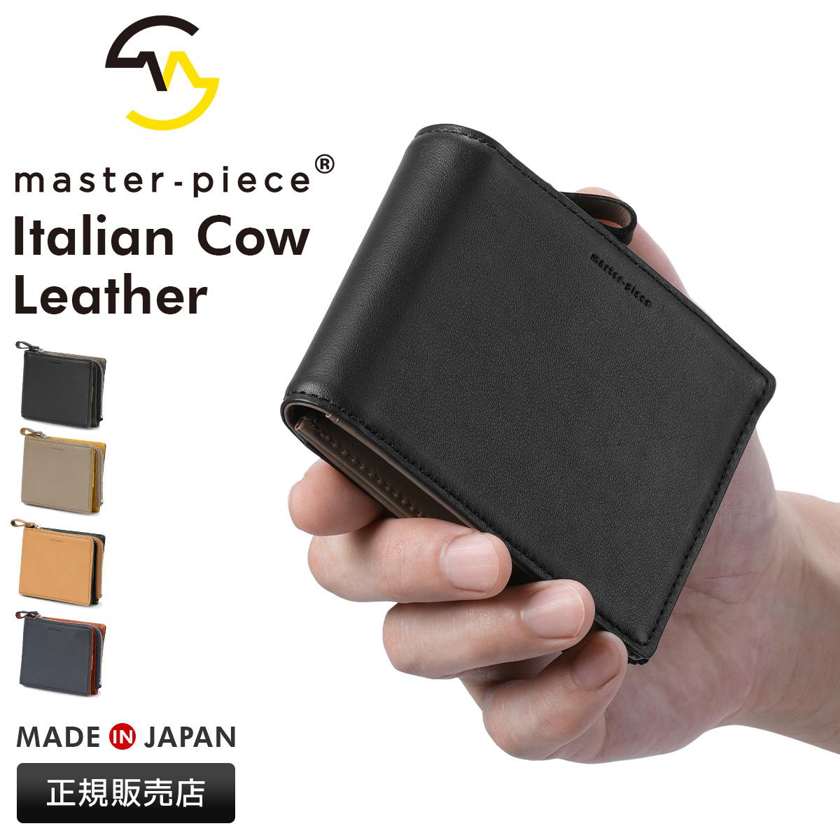 マスターピース リファイン 三つ折り財布 master-piece mspc-223163