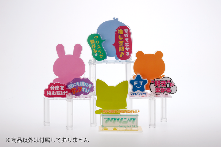 アクリンク｜セガ フェイブ トイ製品情報公式