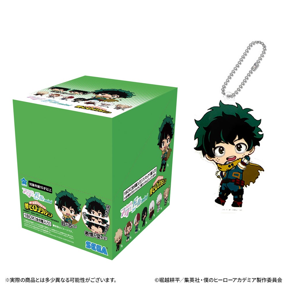 アクドールmini 僕のヒーローアカデミア 1BOX（全8種入り）｜セガ