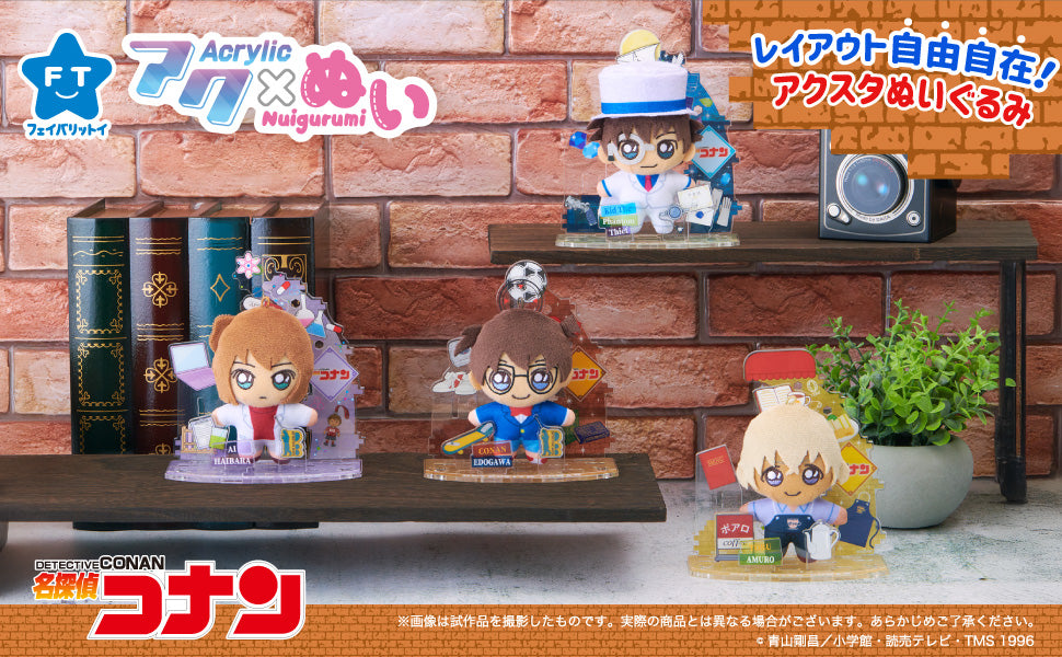 アクぬい 名探偵コナン 安室 透 | セガ フェイブ ストア【公式