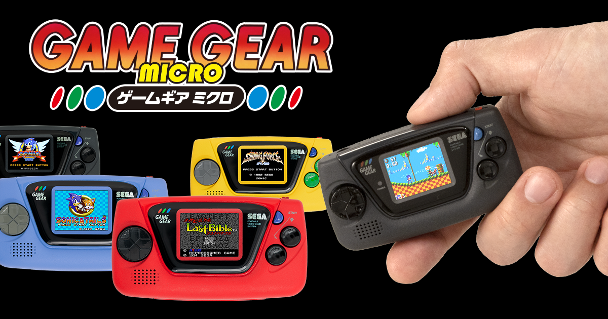 アーカイブ】ゲームギアミクロ | 60周記念グッズ・イベント | セガ設立