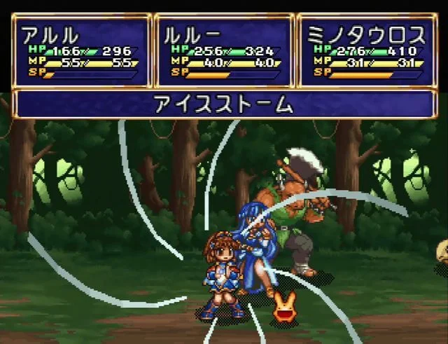 データベース】 魔導物語 | セガサターン生活のススメ