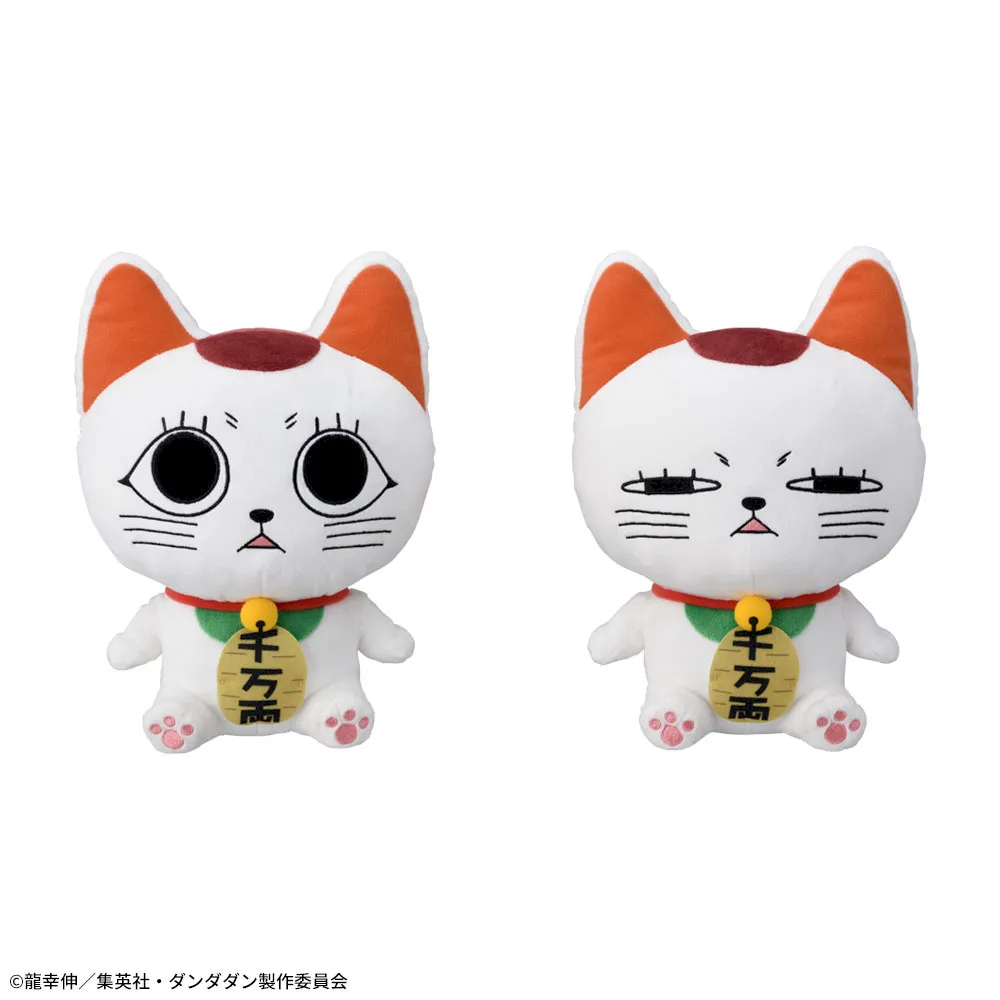 TVアニメ『ダンダダン』 Mぬいぐるみ“ターボババア（招き猫