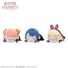 グッズ]ラブライブ！蓮ノ空女学院スクールアイドルクラブ 寝そべり