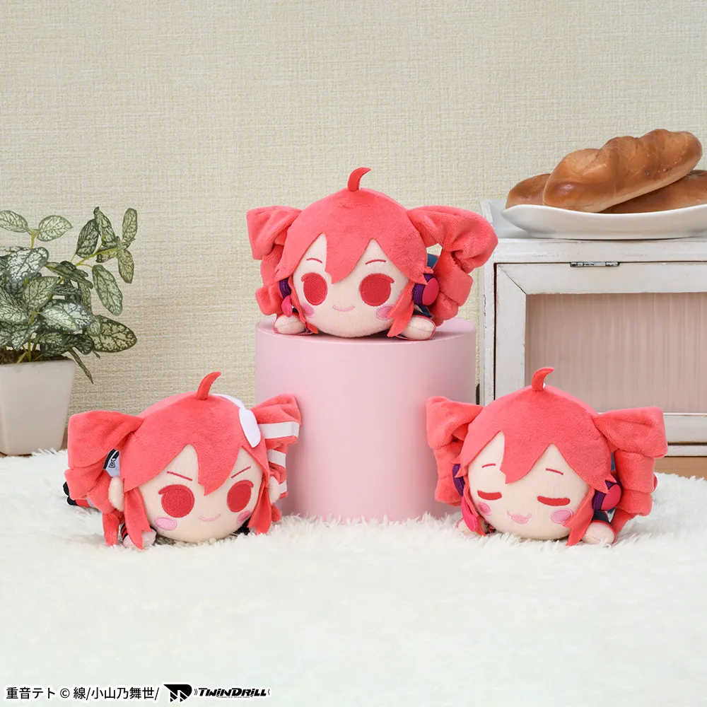 重音テト 寝そべり ぬいぐるみ｜プライズ・くじ・グッズ情報ならセガプラザ