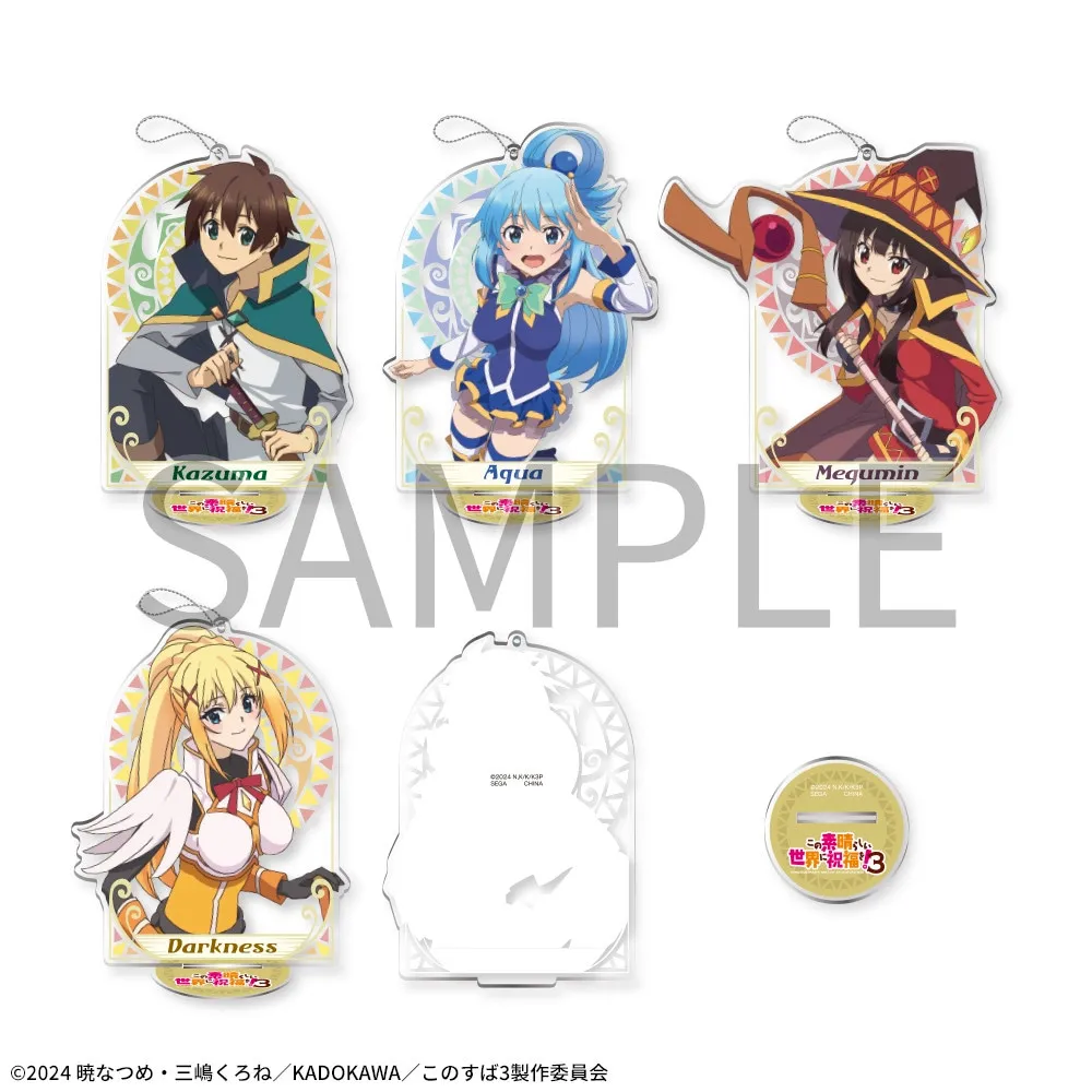 この素晴らしい世界に祝福を！3 スタンド付クリアキーチェーン