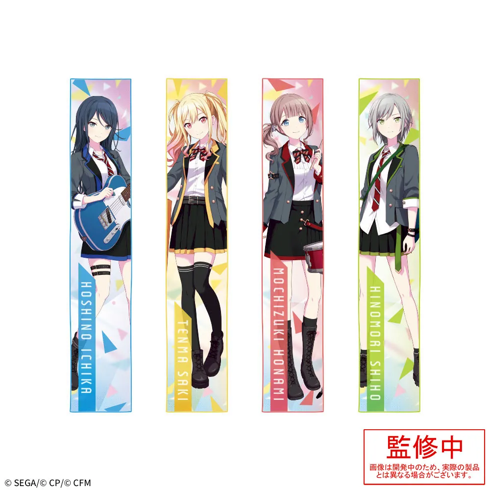 プロジェクトセカイ カラフルステージ！ feat. 初音ミク マフラー