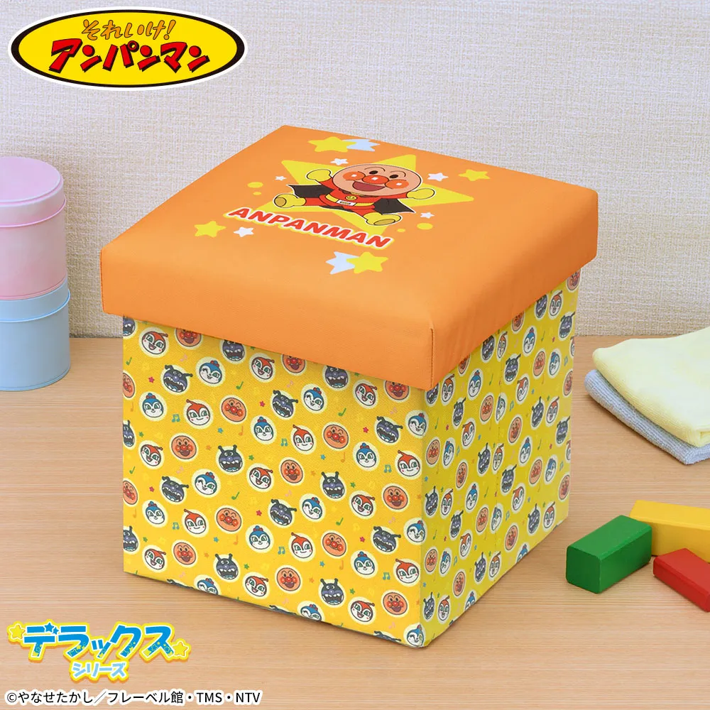 それいけ！アンパンマン 収納ボックスチェア｜プライズ・くじ・グッズ