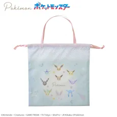 ポケットモンスター プラチナムザッカ巾着付ブランケット Ver.1.5