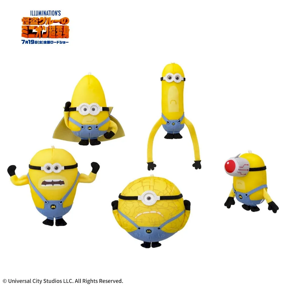 怪盗グルーのミニオン超変身 マスコット ～メガミニオン～｜プライズ