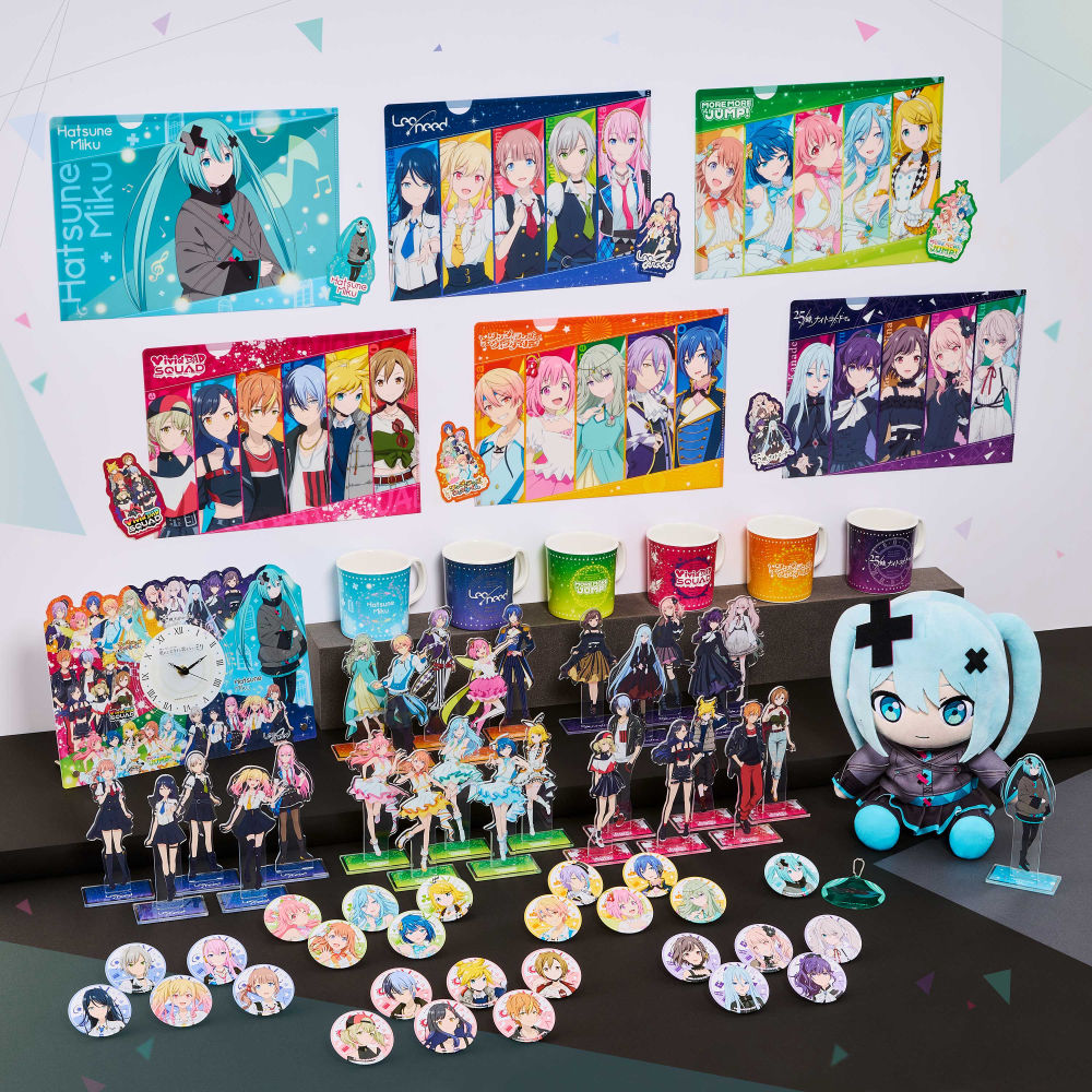 セガ ラッキーくじ 『劇場版プロジェクトセカイ 壊れたセカイと歌え