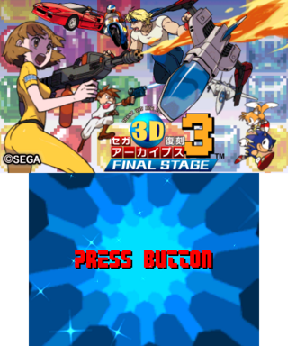 Sega 3D Fukkoku Archives 3: Final Stage