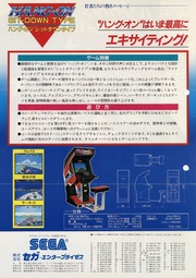 File:HangOn Arcade JP Flyer SitDown.pdf - Sega Retro