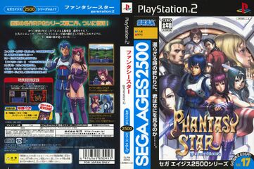 ユーズド・ゲームズ 2000 VOL.17 ◇ 【公式通販】