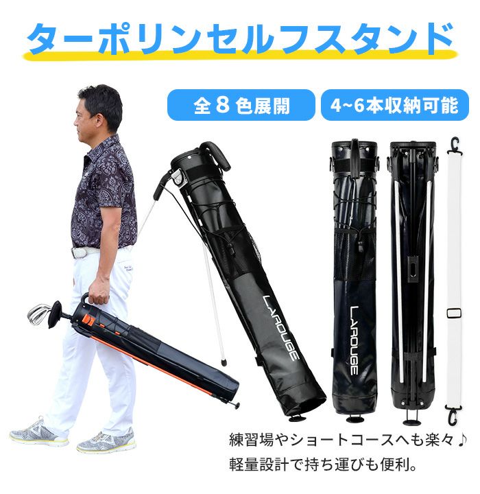 右利き用】【左利き用】メンズ ゴルフクラブ スターターセットAFECTO