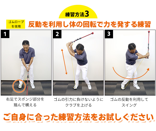 折りたたみスイング練習器スイング練習＆グリップ練習：【製造直販