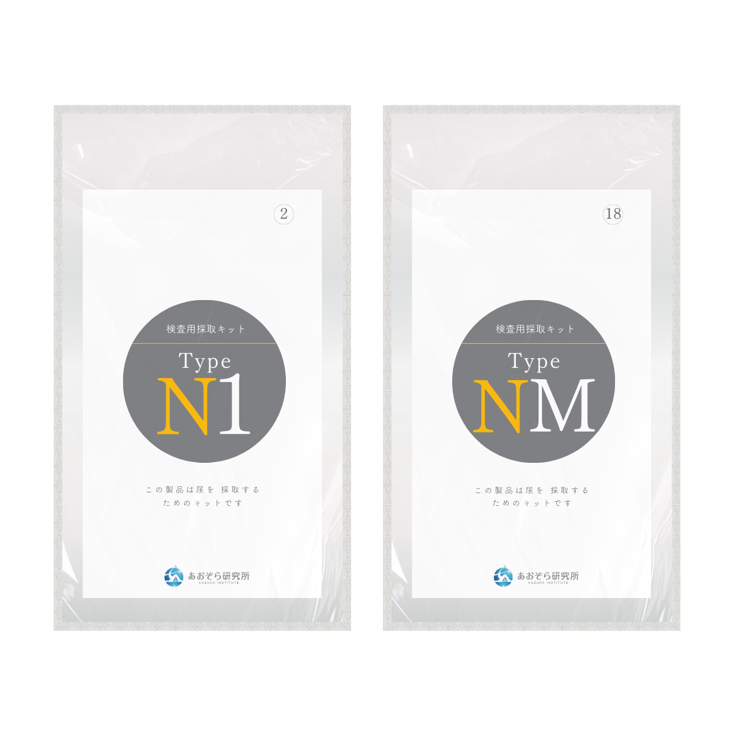 尿4種（淋病・クラミジア・マイコプラズマ・ウレアプラズマ