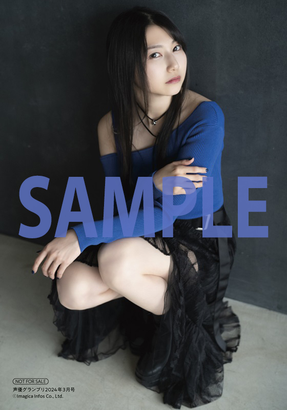 雨宮天さんが登場！ 2月8日（木）発売『声優グランプリ3月号』の